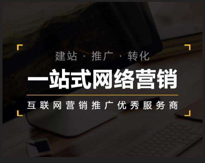 新宁企业如何怎么利用网络推广抓取潜在客户