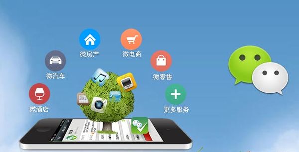 新宁分析企业微信公众号平台开发的优势有哪些？