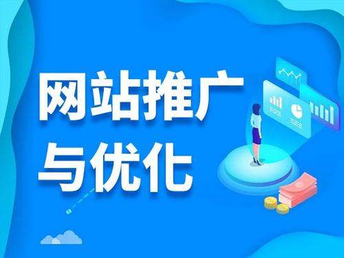 新宁电商类网络推广如何做才有更好的效果