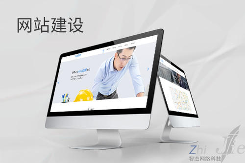 新宁网站建设公司分析网页设计如何提升吸引力