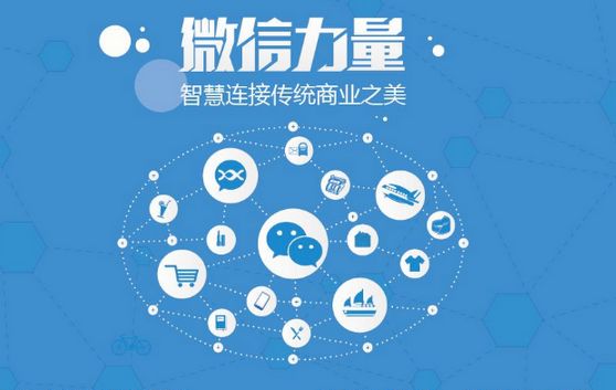 新宁微信开发可以帮助企业解决哪些难题？如何做呢？