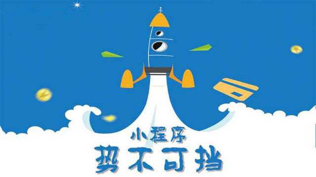 新宁微信小程序开发如何助力传统零售商突破经营难题