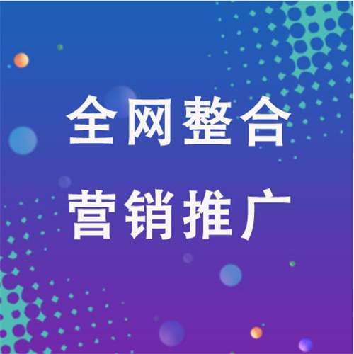 新宁企业网络推广老是没有客户的原因是什么呢