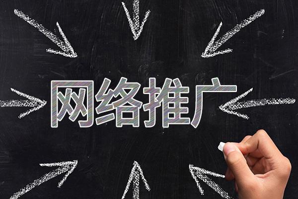 新宁网络推广公司介绍几个企业软文推广的发布平台