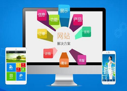 新宁如何进行网站设计才能突出产品的优势