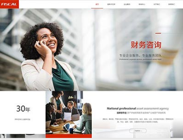 新宁金融财务
